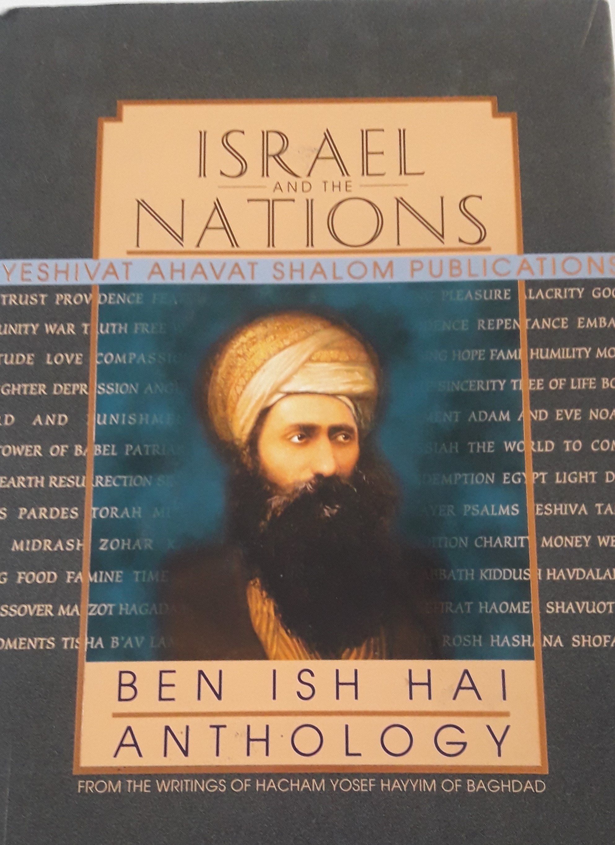 Israel and the nations: Ben Ish Hai Anthology
